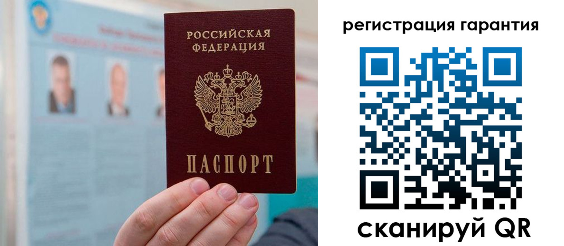 временная прописка в Новомосковске